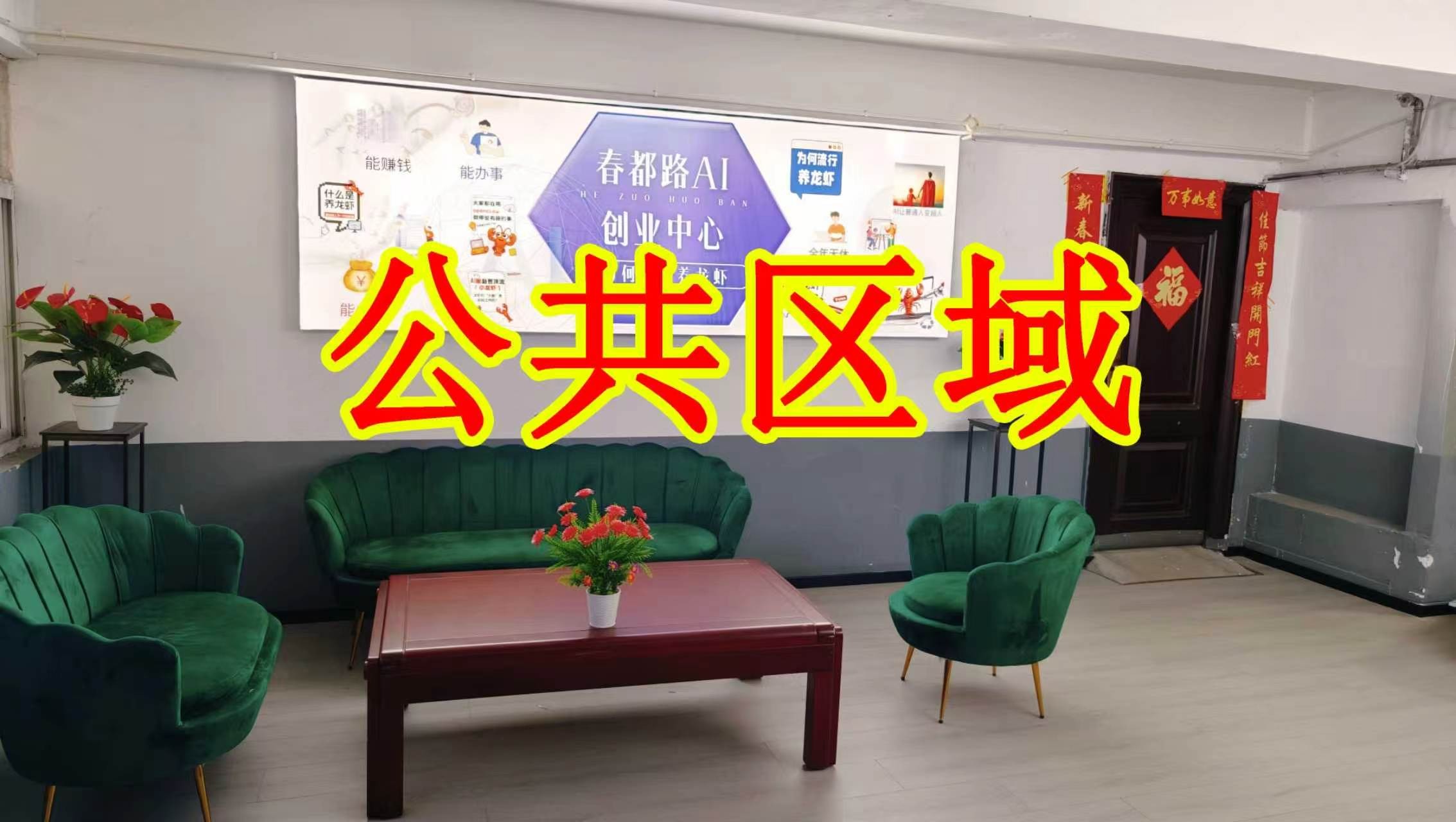 谷党路朋友圈招商、抖音宣传、门口广告牌、招商折页，我也可以 帮您改成更吸引客户的短版广告。